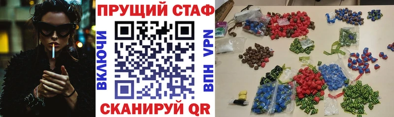 Где купить наркотики Тутаев Бошки Шишки Меф Кокаин КЕТАМИН ГАШ Галлюциногенные грибы