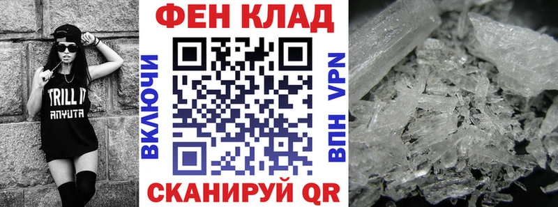 Амфетамин Розовый  Тутаев 