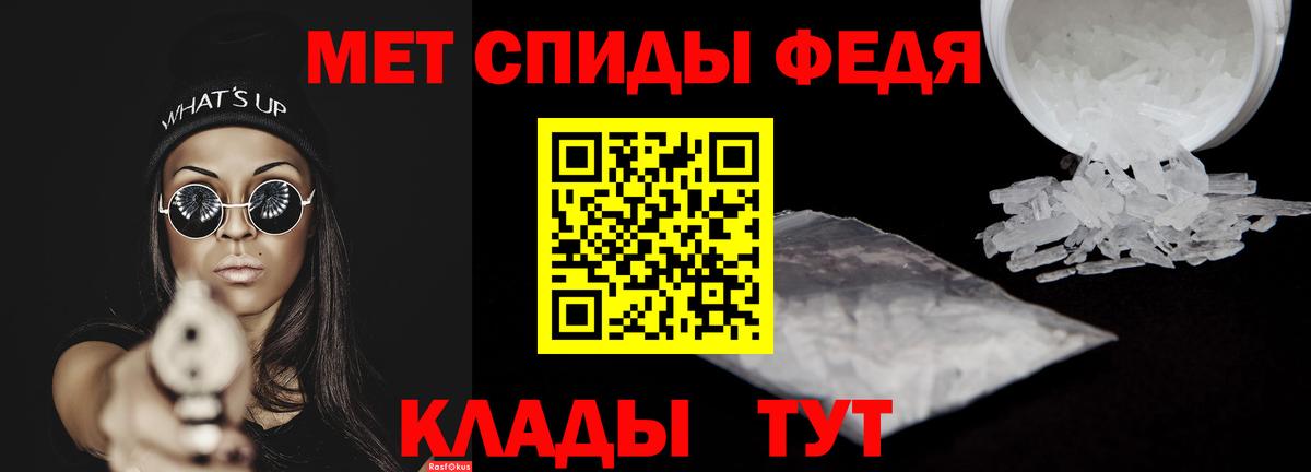 Тутаев  Амфетамин Premium  Вход с VPN 