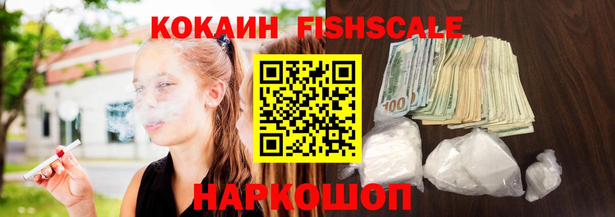 COCAIN Колумбийский Тутаев