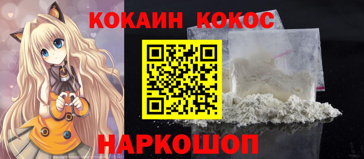 Кокаин Боливия  Тутаев  COCAIN Боливия 