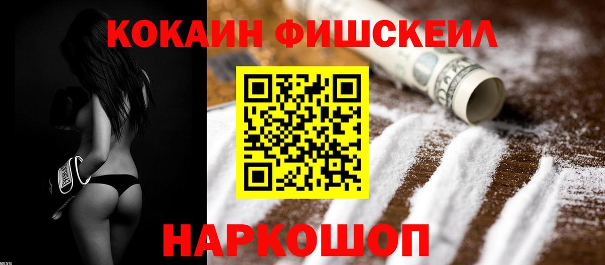 КОКАИН  КОКАИН Перу  Вход с VPN  Тутаев  Cocaine Боливия 