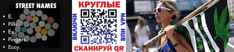 ЭКСТАЗИ бентли  МЕГА вход  Тутаев 