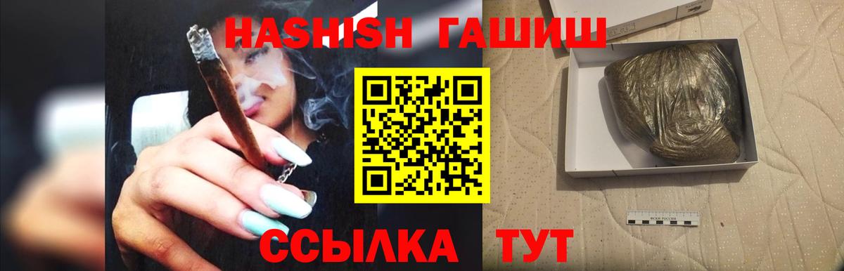 Конопля  Метамфетамин  Тутаев  ГАШ  Мефедрон   Бошки Шишки  COCAIN 