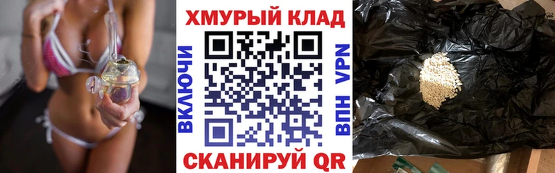 Героин хмурый kraken вход Тутаев наркотики