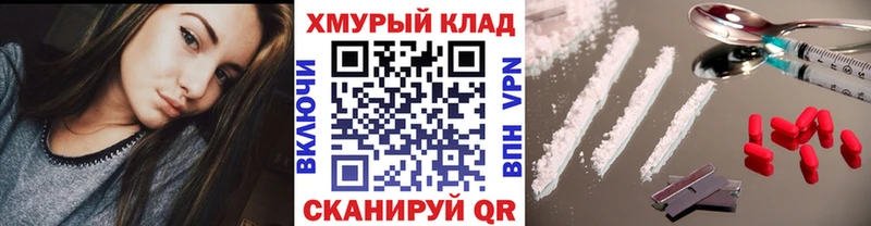 Героин VHQ Тутаев