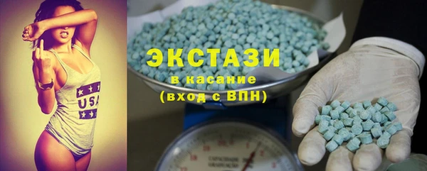 кокаин VHQ Куйбышев