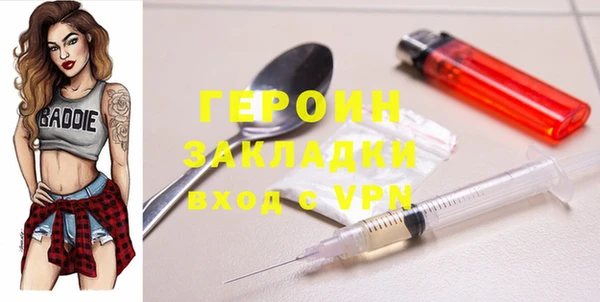 кокаин VHQ Куйбышев