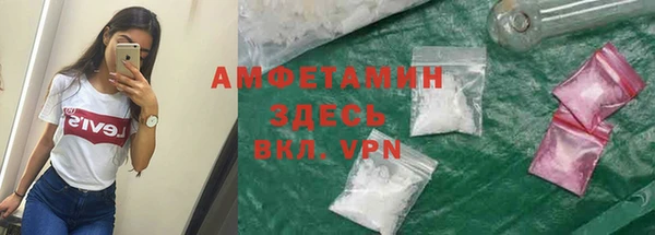 кокаин VHQ Куйбышев