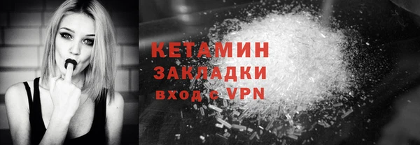 стаф Кукмор
