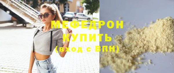 ешки Красноперекопск