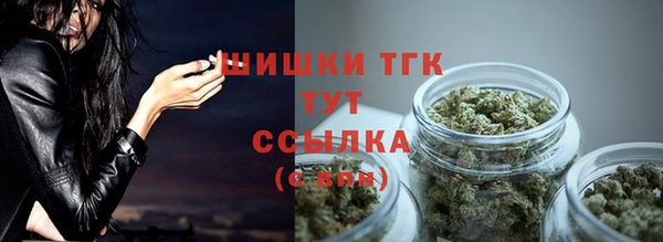 кокаин VHQ Куйбышев