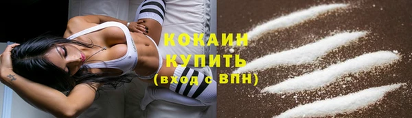 кокаин VHQ Куйбышев