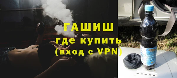 кокаин VHQ Куйбышев