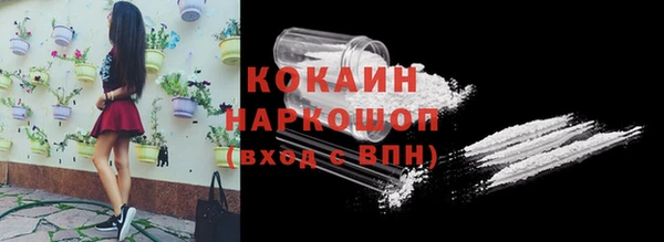 кокаин VHQ Куйбышев