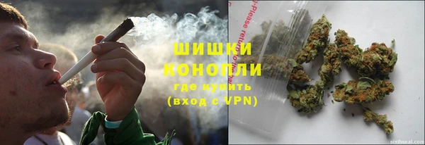 кокаин VHQ Куйбышев
