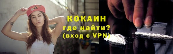 кокаин VHQ Куйбышев