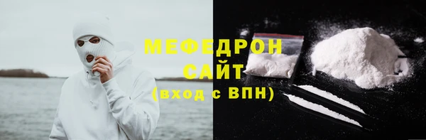 стаф Кукмор
