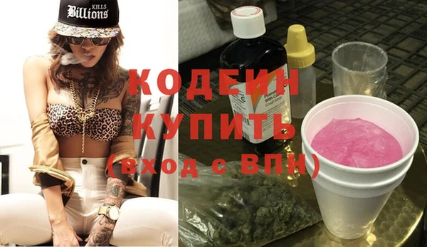 кокаин VHQ Куйбышев