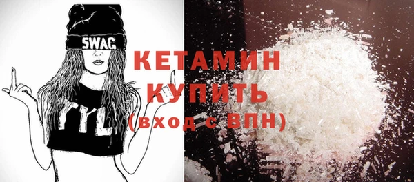 кокаин VHQ Куйбышев