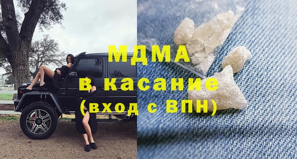 кокаин VHQ Куйбышев