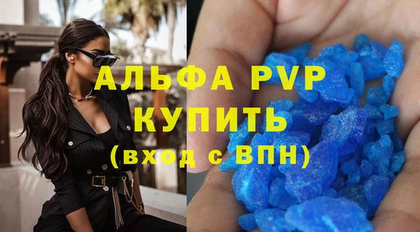 кокаин VHQ Куйбышев