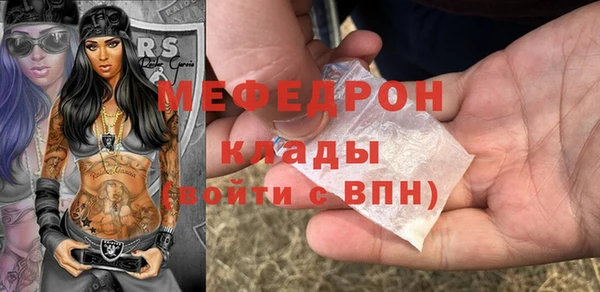 кокаин VHQ Куйбышев