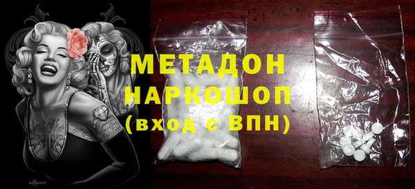 кокаин VHQ Куйбышев