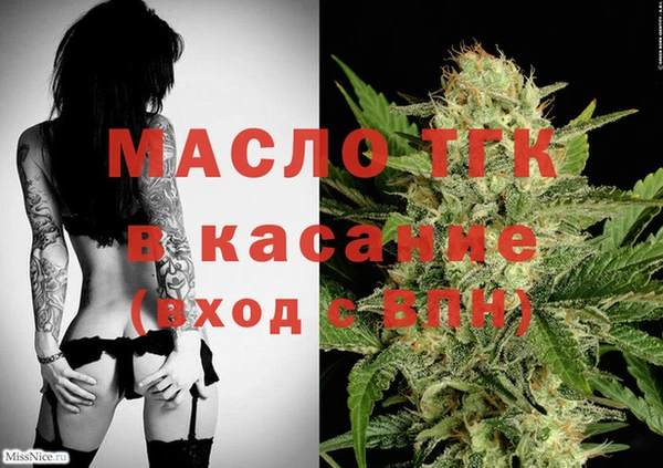 COCAINE Краснослободск