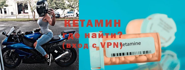кокаин VHQ Куйбышев