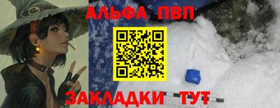 марки lsd Бугуруслан