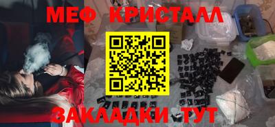 кристаллы Северобайкальск