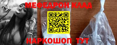 дмт Волжский