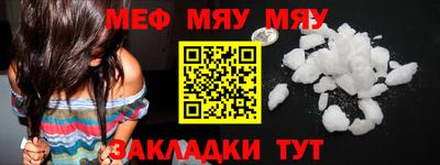 кристаллы Северобайкальск