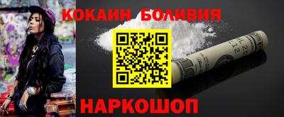кристаллы Северобайкальск