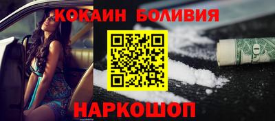 мефедрон Севастополь
