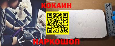 мяу мяу кристалл Бузулук