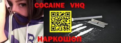 наркотики Свободный