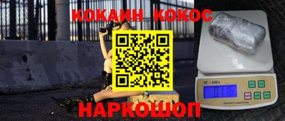 наркотики Свободный
