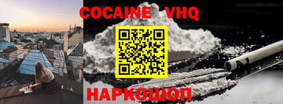 кристаллы Северобайкальск