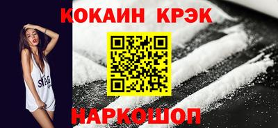 кристаллы Северобайкальск