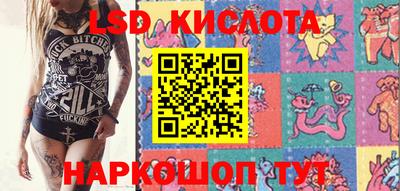 мяу мяу мука Волгодонск