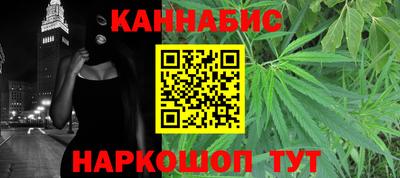 мефедрон Севастополь