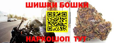 мефедрон Севастополь