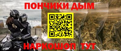 мефедрон Севастополь
