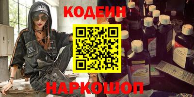 кристаллы Северобайкальск