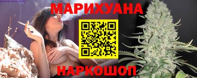 наркотики Свободный