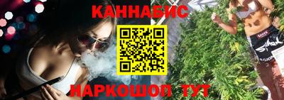 мефедрон Севастополь