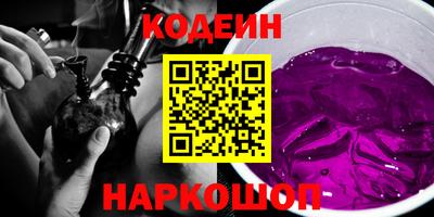 мефедрон Севастополь