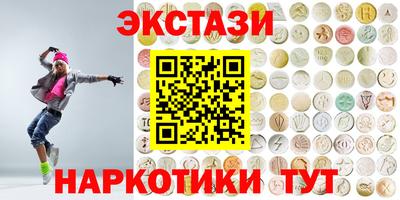 мефедрон Севастополь